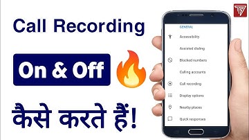 Automatic Call recording on/off kaise karen - How to enable call recorder - #callrecording