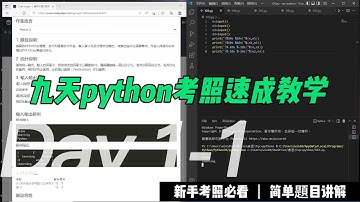 TQC+ 程式語言Python 103 字串格式化輸出