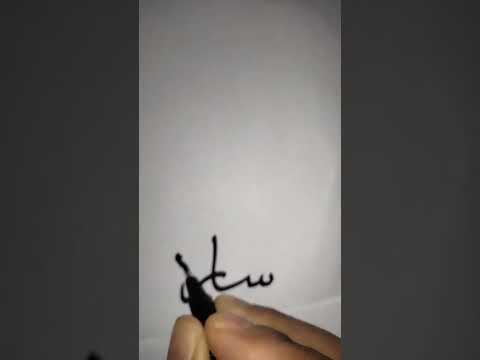 كتابة اسم سارة بخط الثلث أحد المشتركين بالقناة اشترك الان بالقناة