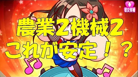 パワサカ まくらの パワサカ まくらの