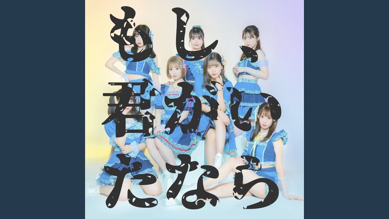 前人未到ジャンプ!!