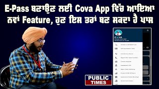 Know how to make E pass on Cova APP for movement in Lockdown