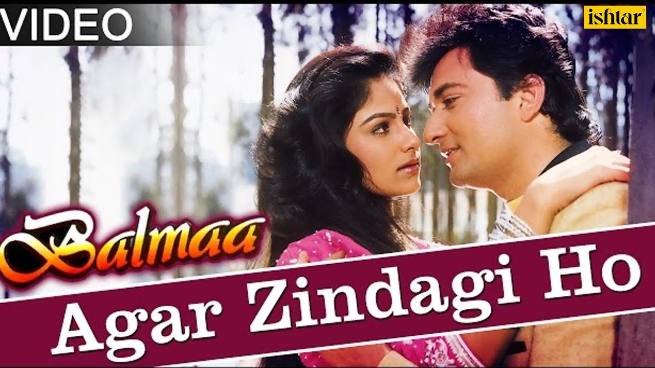 Agar zindagi ho tere sang ho video song