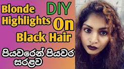 ර රහස Beauty Tips Ru Rahas Srilankan Beauty Tips Youtube ර රහස Beauty Tips Ru Rahas Srilankan Beauty Tips Youtube