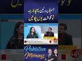 #AikNews #doctorjameelmehrovi #trending#viral #Kidney #kidneystones #dialysis #doctorjamilmehravi