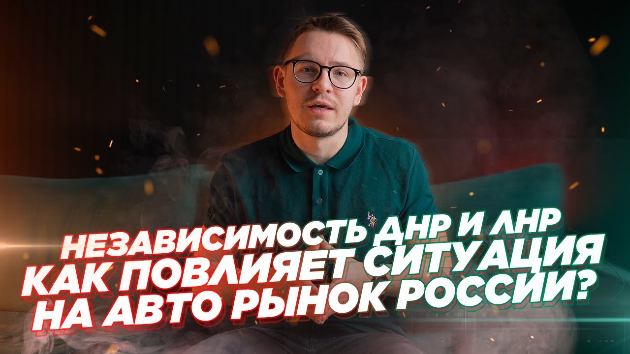 Автомобильный код лнр