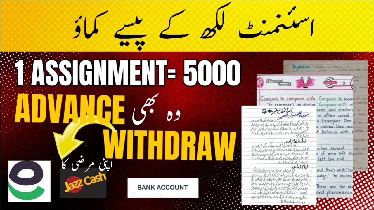 Earn Rs 5000 By Online Assignment Writing Handwriting Assignment Work Earn rs 5000 by online assignment writing handwriting assignment work