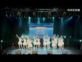 【公式】アイドルカレッジ「01.制服恋物語」【2022】