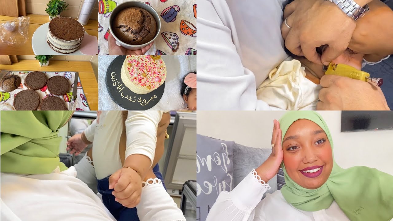 اصعب يوم فحياتي 😭 تقبت لبنتي ودنيها وندمت | احتفلنا بتقب الأذنين ❤️