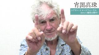 関連動画