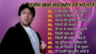 सदाबहार सुनहरे बॉलीवुड गाना#latamangeshkar#mohammedrafi Hindi Evergreen Bollywood Romantic Songs