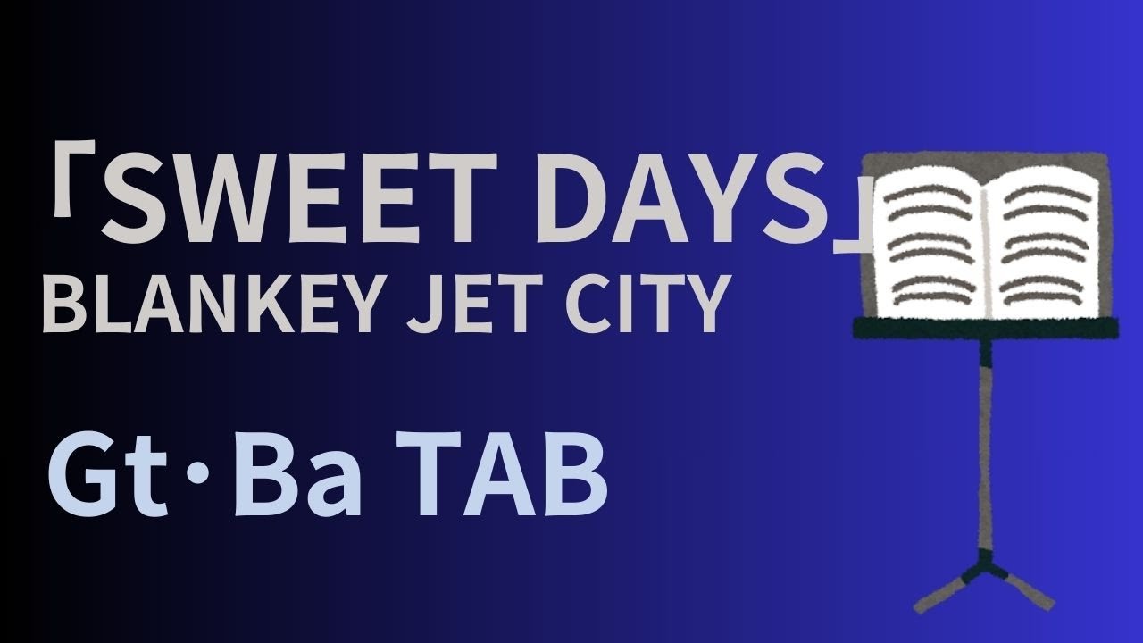 1998年 BLANKEY JET CITY SWEET DAY カセットテープ BLANKEY JET CITY、1998年リリースの両A面シングル「SWEET DAYS