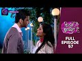 Kitni Mohabbat Hai Full Episode 57 New Tv Show Kritika Kamra And Karan Kundra Dangal TV Kitni Mohabbat Hai Full Episode 57 New Tv Show Kritika Kamra And Karan Kundra Dangal TV