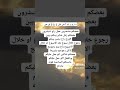 خيره ام البنين ع استخاره الاحرف صحاب هذي الأحرف الكم بشاره لاتنسن لاشتراك بالقناة 