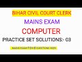 BIHAR CIVIL COURT CLERK MAINS COMPUTER SET :- 3 #BIHAR_CIVIL_COURT_CLERK #NKNSTUDY