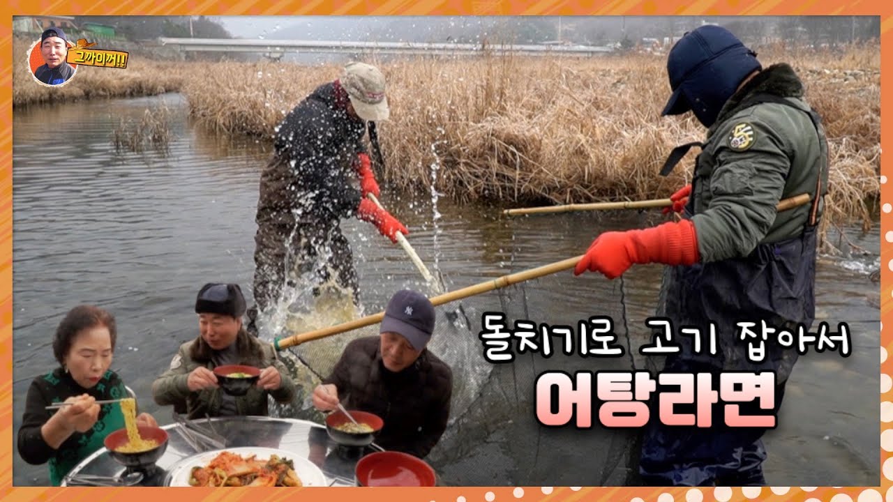 Впервые за долгое время я отправился на рыбалку, поймал пресноводную рыбу и сварил немного рамена...