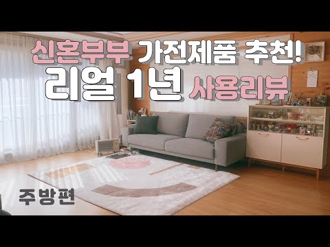 전자레인지