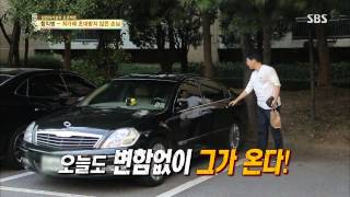 자기야 131003 #2(1)