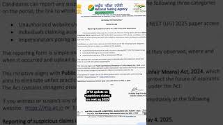 NTA public notice on suspicious claims in neet ug 2025 #nta #mbbs #neet
