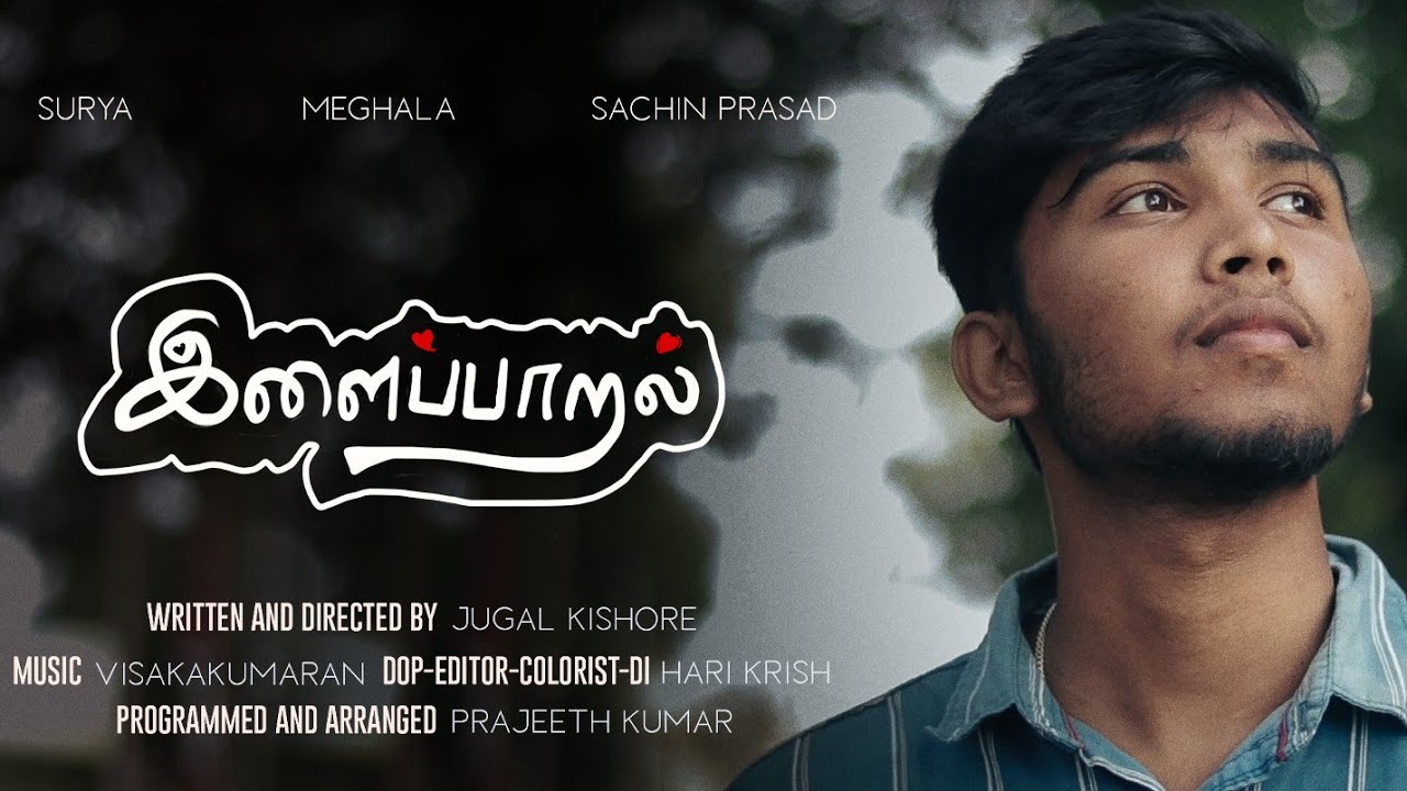 Ilaipaaral OST | Visak | Prajeeth Kumar