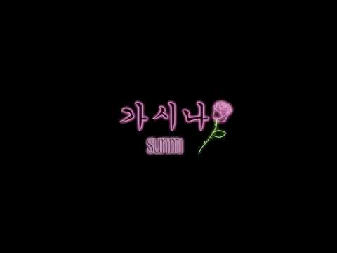 #SUNMI 'GASHINA' teaser artist | RP BR