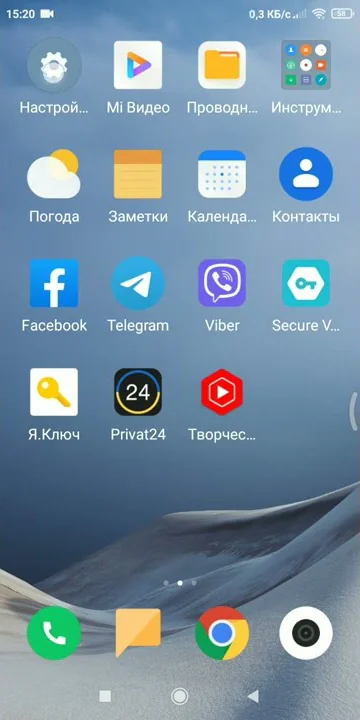 Где находится хранилище в телефоне xiaomi