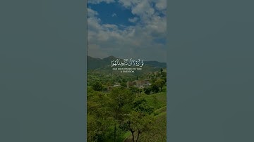 وما خلقنا السماء والأرض وما بينهما لاعبين /سورة الأنبياء |القارئ 🎙️ياسر الدوسري