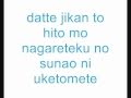 Itsu demo hohoemi o By: Ritsuko Okazaki 岡崎律子 (on screen lyrics, translations in description)