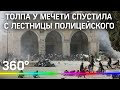 Стрельба во время перемирия: в Израиле продолжаются столкновения между сторонниками ХАМАС и полицией