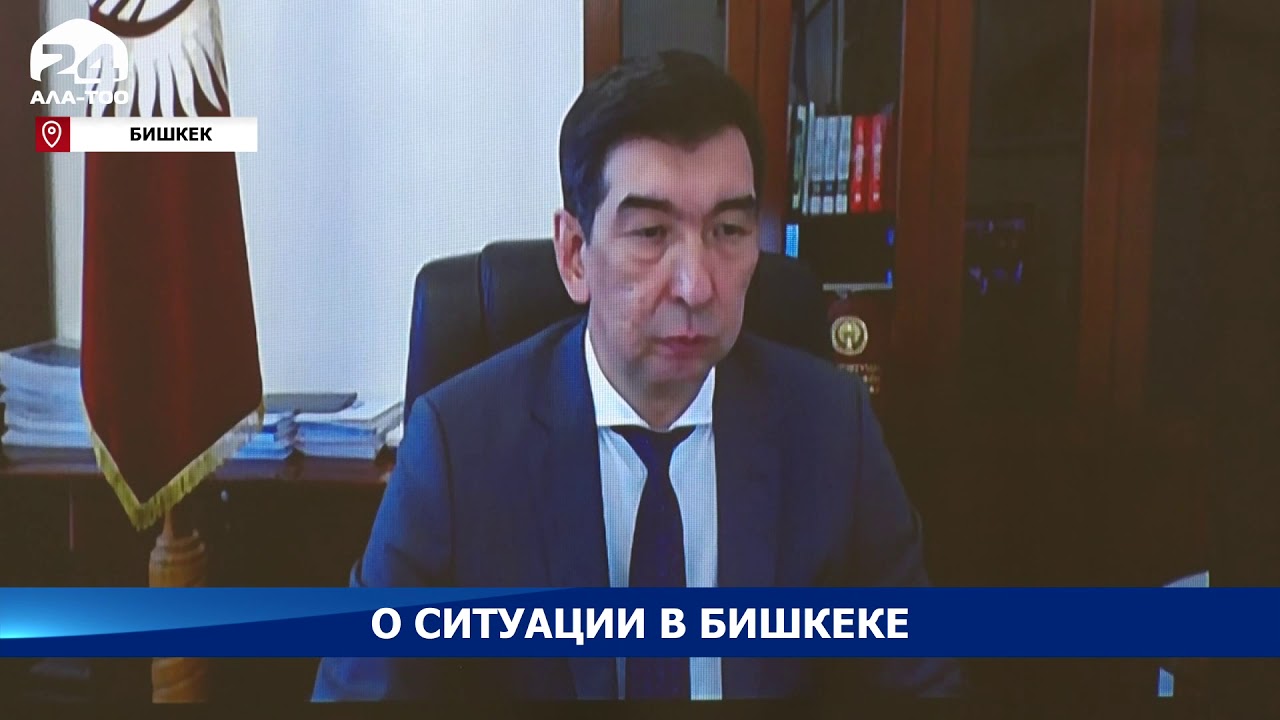 Мир сальников бишкек