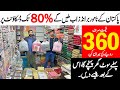 80% off on original branded ladies suits and Shirts | Khaadi | J. | Sapphire | Gul Ahmed &amp; many more