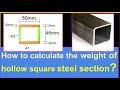 How to calculate the weight of the hollow square steel section steel section weight calculation