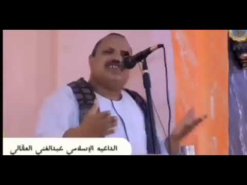 يا ولدي اختصر ما ورائك قل لي ما الذي تريد إبلاغه لي هات من الاخر عبدالغني العقالي