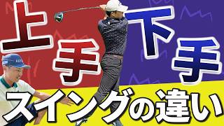 【中古】 頭のいい男はゴルフが上手い あなたに合ったスイングの発見/第一企画出版/菅野徳雄 Amazon.co.jp: 菅野徳雄: 本