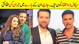 Mikaal Zulfiqar Biography | Family | Mother | Age | Unkhown Facts | Brother | Education | Dramas