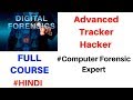 Advanced Tracker Hacker & Digital Forensics Expert Hindi