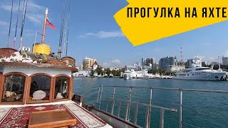 СОЧИ _ ПРОГУЛКА на ЯХТЕ _ РЫБАЛКА В ОТКРЫТОМ МОРЕ  СОЧИ.