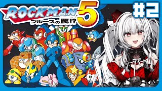 【新品未開封】ロックマン5ブルースの罠⁉︎ ファミリーコンピュータ『ロックマン5 ブルースの罠!?』 | BEEP