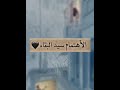 الاهتمام سيد البقاء الاهتمام سيد البقاء