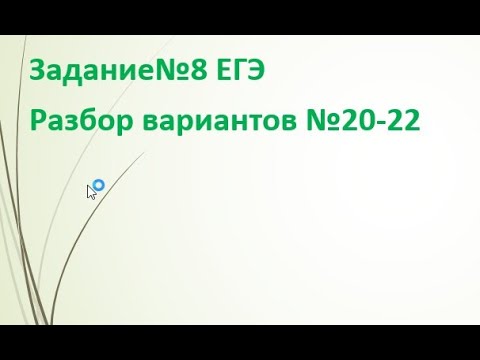Как быстро разобраться в постановке знаков препинания и определению главной мысли текста