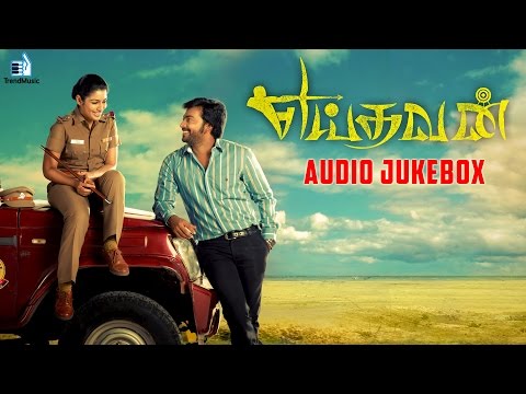 Yeidhavan - Audio Jukebox | Sakthi Rajasekaran, Kalaiyarasan, Satna Titus, | Trend Music