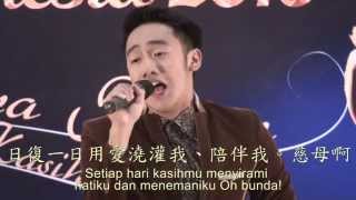 The Golden Voice 2015 - 大地之歌 Tembang Bumi Raya