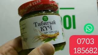 Табигый куч (кучала) видео обзор.