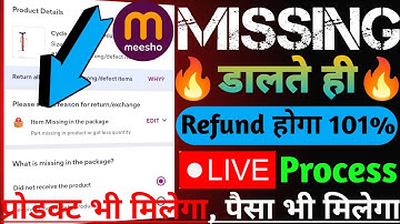 meesho missing product refund 2025!meesho wrong product delivered! open box delivery return flipkart