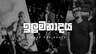 Ilummbanadaya (ඉලුමනාදය) | Broken Remix | Mask Off