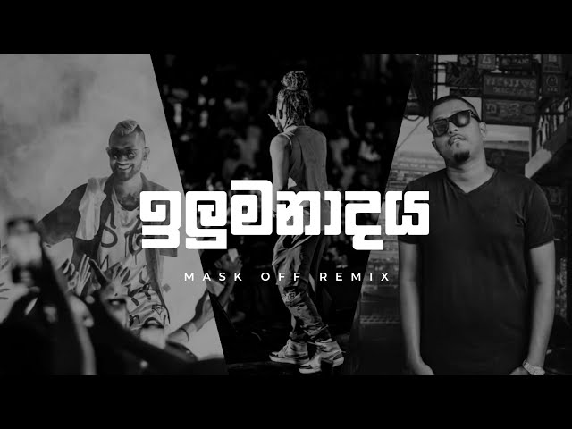 Ilummbanadaya (ඉලුමනාදය) | Broken Remix | Mask Off class=