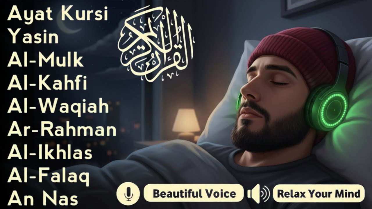 Quran Recitation in A Peaceful Voice I Alfatiha, Ayatul Kursi, Yasin ,Arrahman ,AlWaqiah