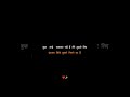 black screen shayari status। love status।sad status। broken status #ytshorts #love #shorts #shayari✨