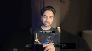 'Ishaan-e-Comeback'