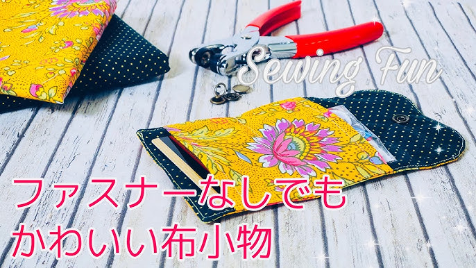 ファスナーなしでもかわいい カンタン小物入れの作り方 普通のスナップボタンでもok Pouch Without Zipper Tutorial 北欧テキスタイル Kippis使用 Youtube ファスナーなしでもかわいい カンタン小物入れの作り方 普通のスナップボタンでもok Pouch Without Zipper Tutorial 北欧テキスタイル Kippis使用 Youtube